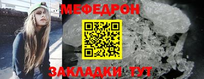амф Краснодар