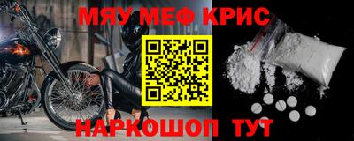 эйфоретик Краснокаменск
