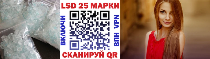 ЛСД экстази ecstasy  МЕГА tor  Коркино 