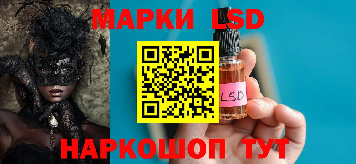 ЛСД экстази  Лсд 25 экстази кислота  Вход с VPN  Коркино  ЛСД экстази кислота 