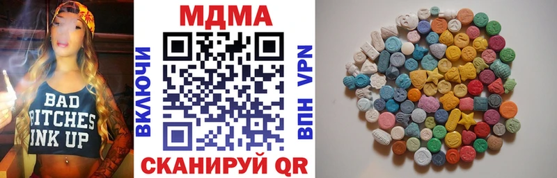 МДМА Molly Коркино