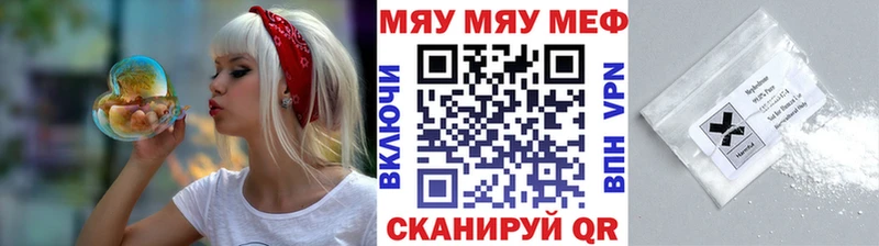 Меф кристаллы  кракен ТОР  Коркино  даркнет сайт 