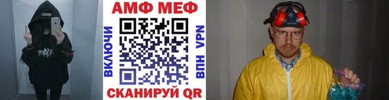 blacksprut ссылки  Коркино  МЕТАМФЕТАМИН кристалл  что такое  