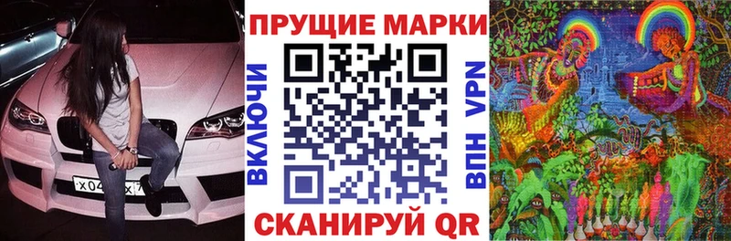 Марки NBOMe 1,8мг  закладки  Коркино 