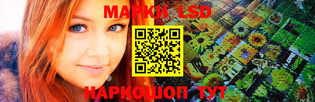 Марки N-bome 1,8мг  Вход с VPN  Коркино  Марки N-bome 1,8мг 