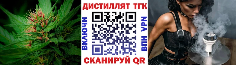 хочу Коркино Дистиллят ТГК Wax