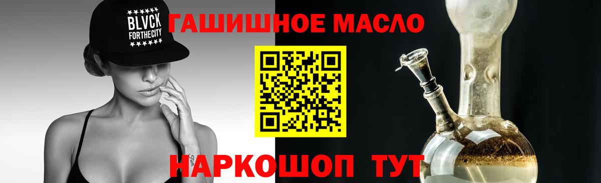 Коркино  Дистиллят ТГК вейп с тгк  Вход с VPN  Дистиллят ТГК Wax 