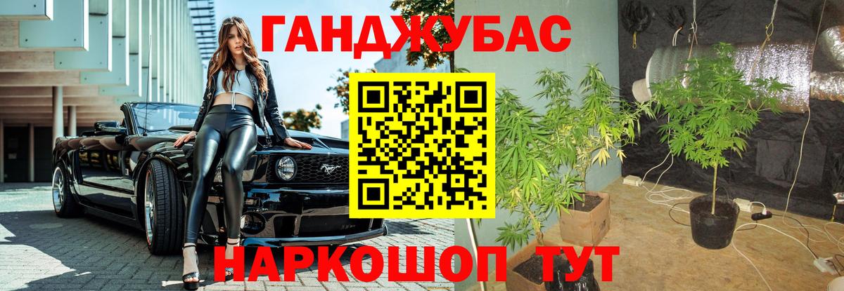 МАРИХУАНА LSD WEED  Вход с VPN  Каннабис сатива  Каннабис Amnesia  Коркино  Марихуана индика 